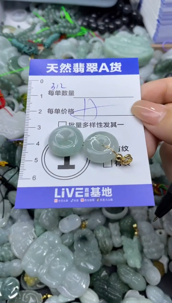 吊坠(不含链)未镶嵌翡翠天然翡翠A货批量多样性发一件