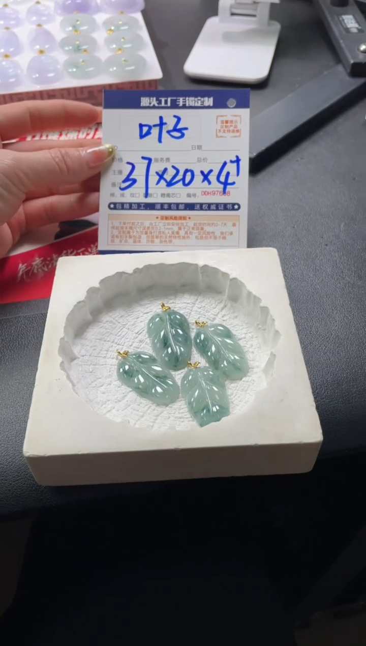 【闪购商品】定制翡翠18K金镶嵌DDH86562/多样性发一件