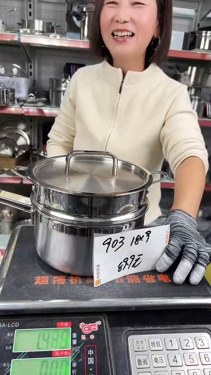 18/10不锈钢18*9奶锅五层钢钢盖903