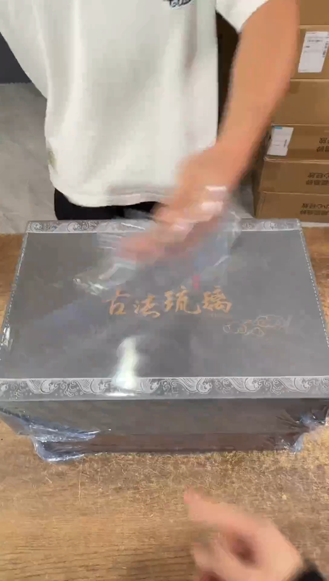 贤淳斋清货商品链接@@T079