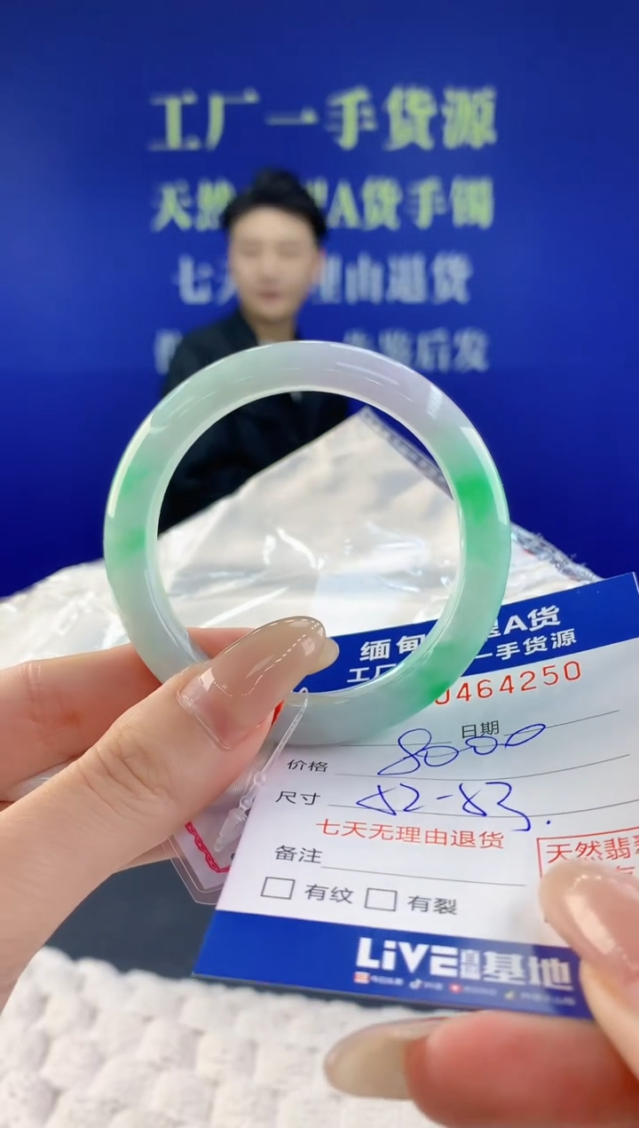 【闪购商品】翡翠手镯未镶嵌天然A货翡翠50