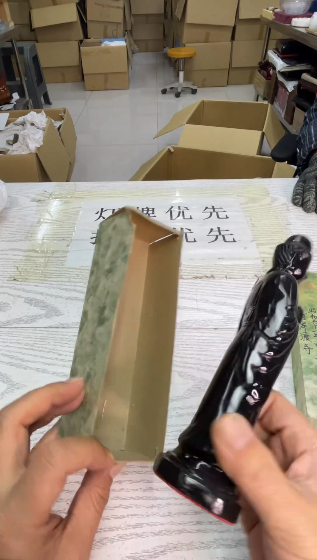 摆件默认微瑕，no退no换，介意勿拍