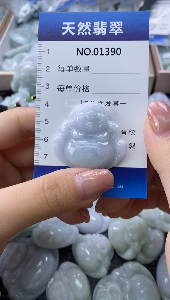 颈饰未镶嵌翡翠天然缅甸翡翠01390