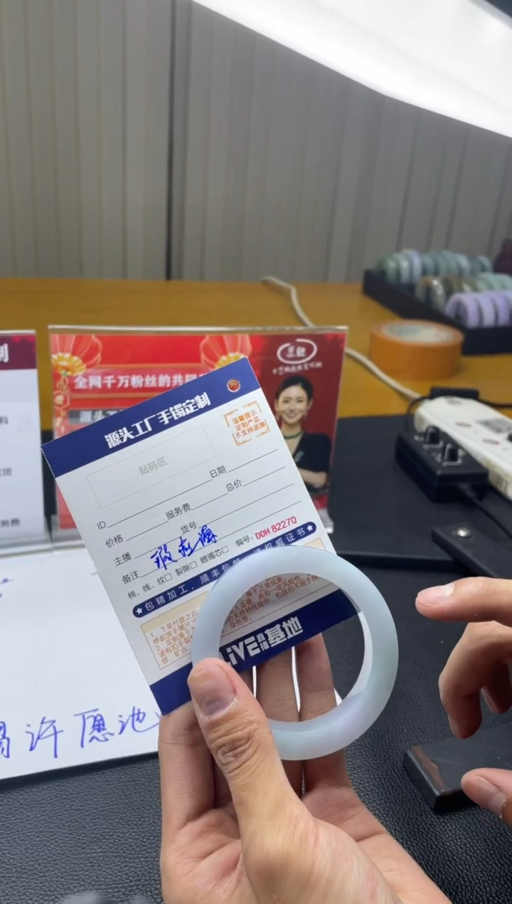 【闪购商品】定制翡翠手镯未镶嵌手镯DDC/发一件