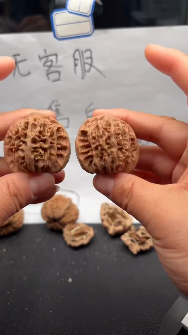 把件文玩核桃488四座楼