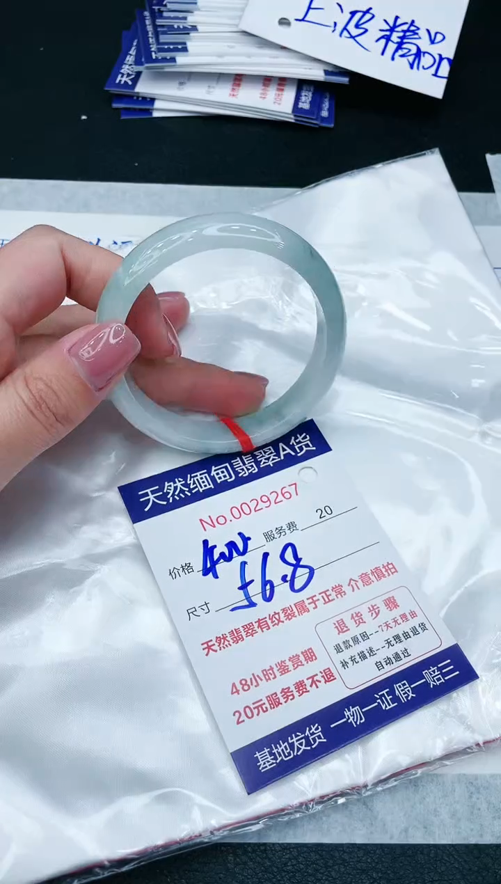【闪购商品】翡翠手镯未镶嵌11111111111