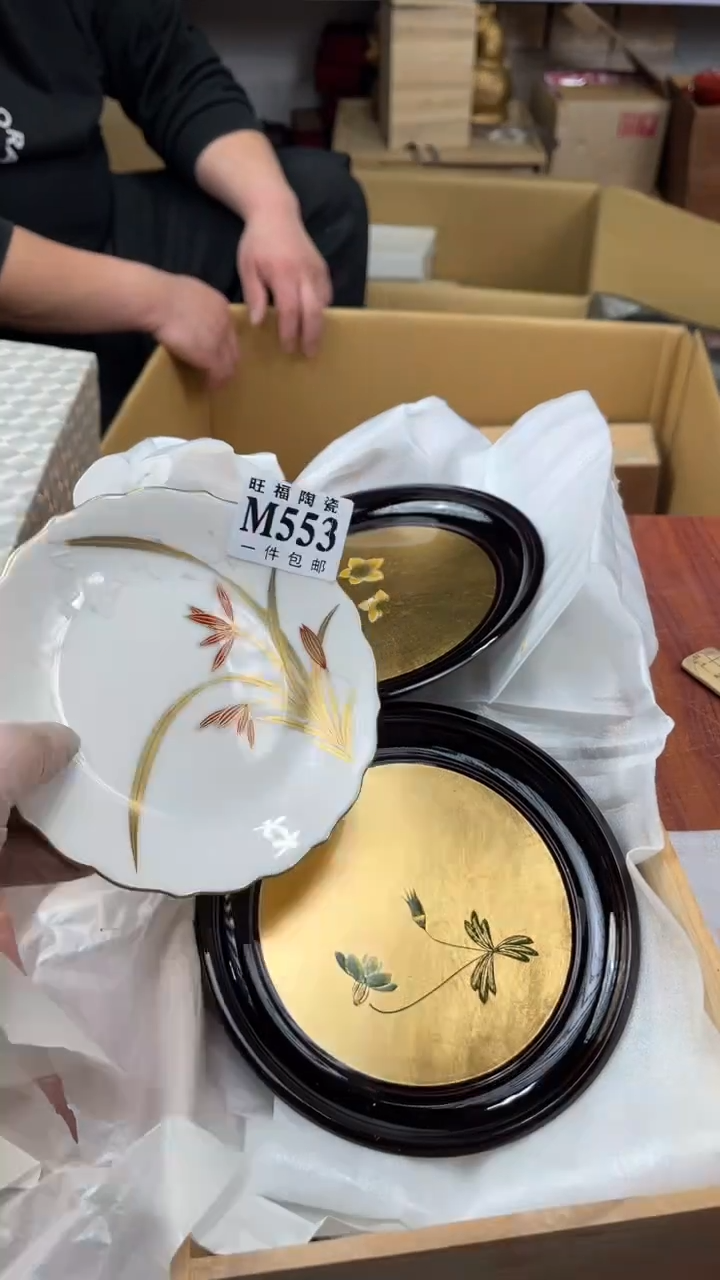 瓷片琦*盛日中古杂项籈选