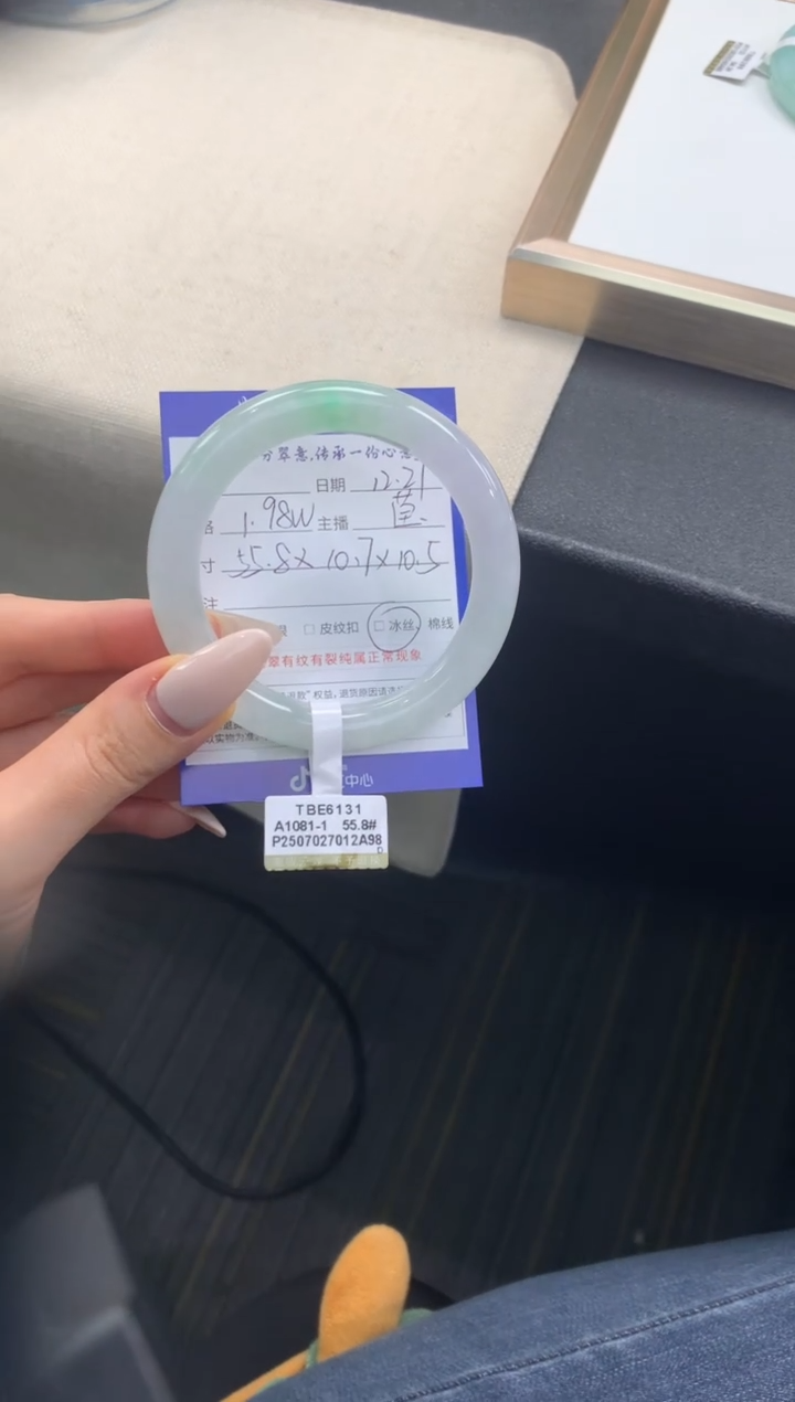 未镶嵌手镯翡翠退货需手镯吊牌标签完好