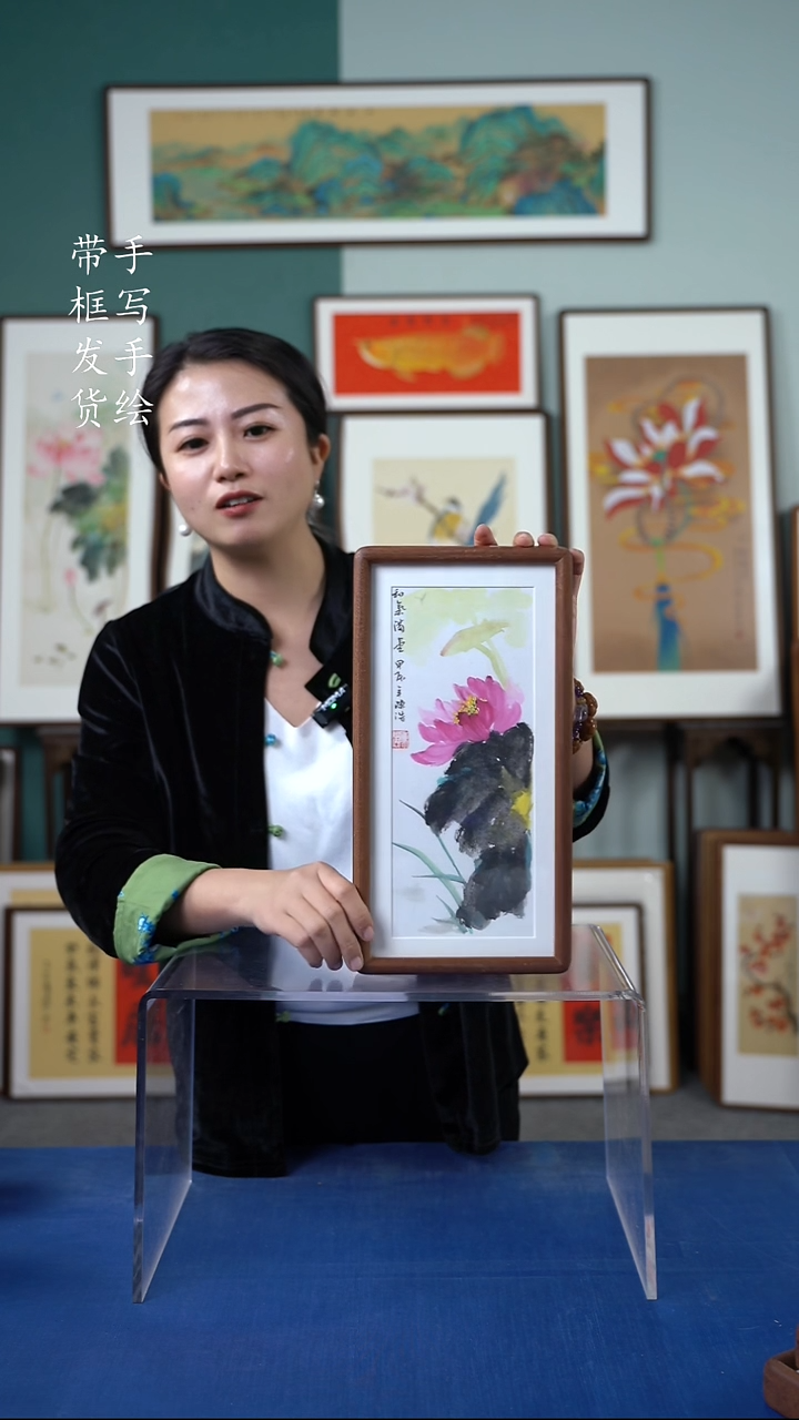 国画18*35 榫卯荷花 