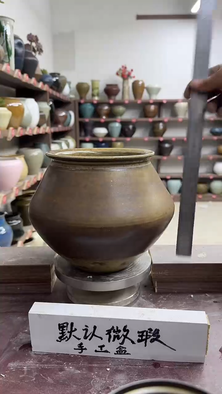 【闪购商品】陶瓷22-高21口15瑕