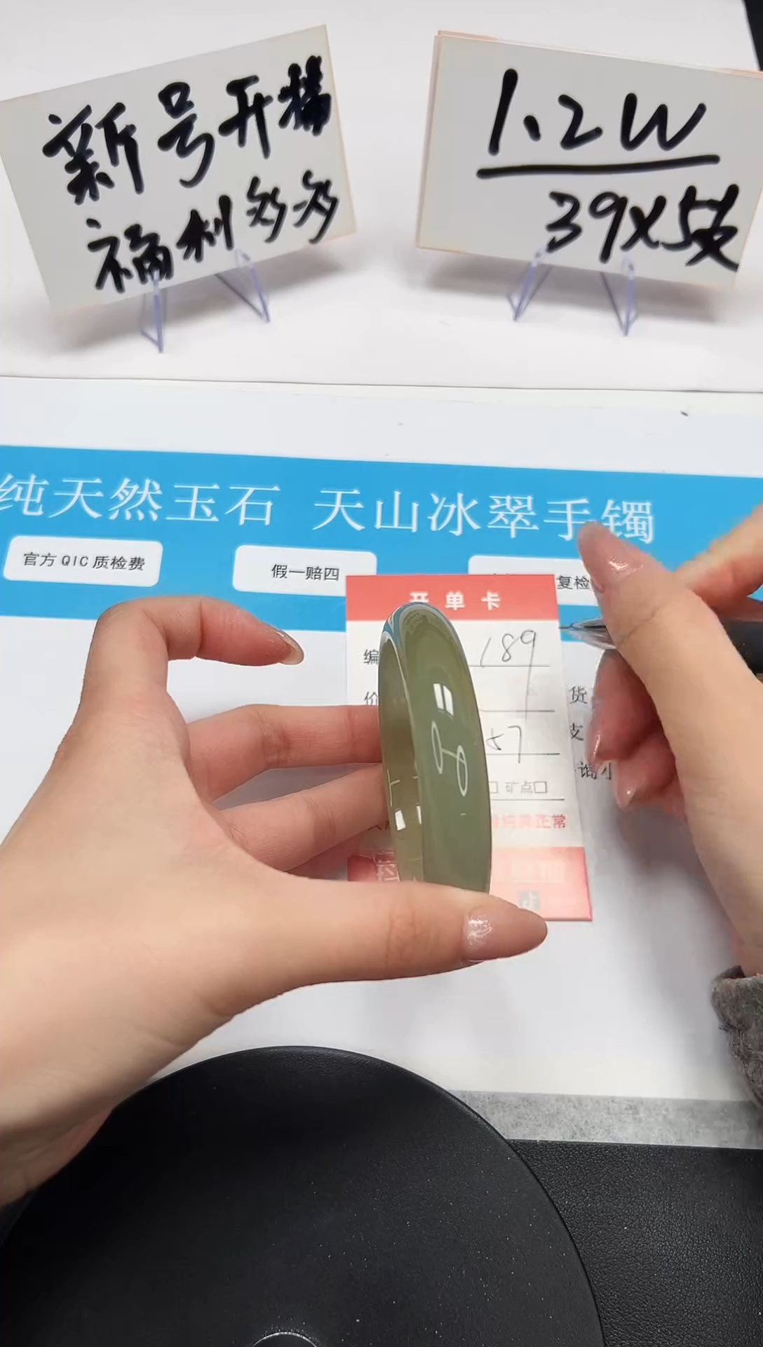 【闪购商品】石英质玉手镯未镶嵌A189-57-56