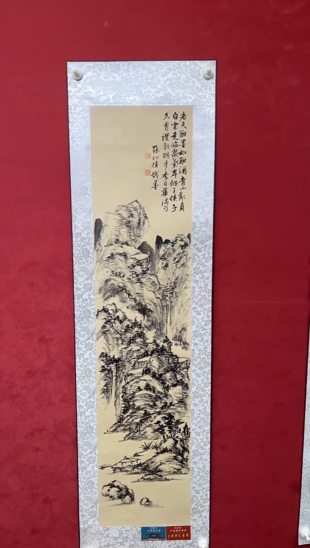国画老师创作作品  51