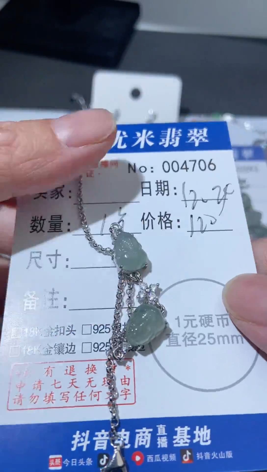 银S925镶嵌手链翡翠 银S925镶嵌