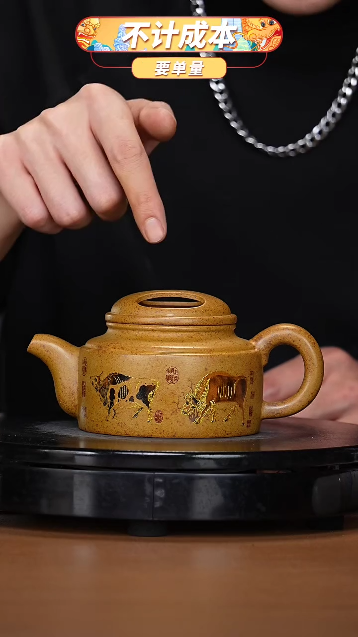 【闪购商品】宜兴高端原矿紫砂