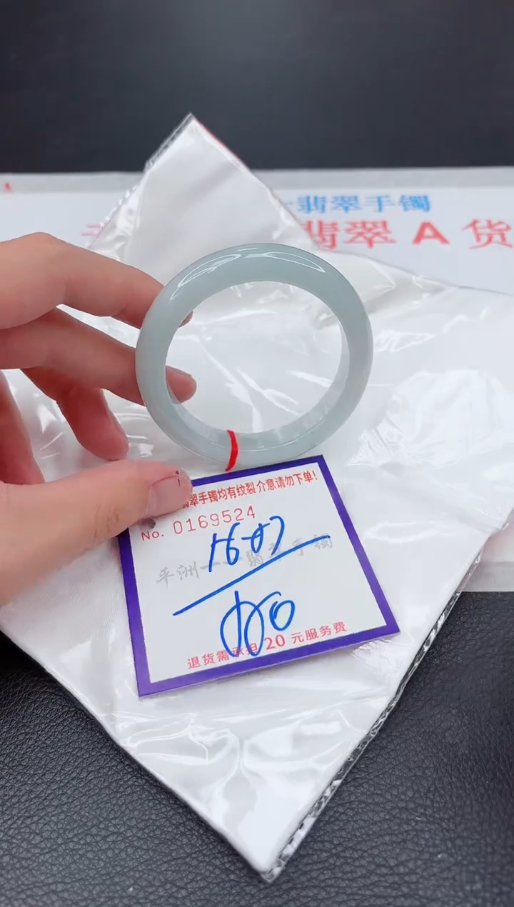 翡翠手镯未镶嵌11111111111