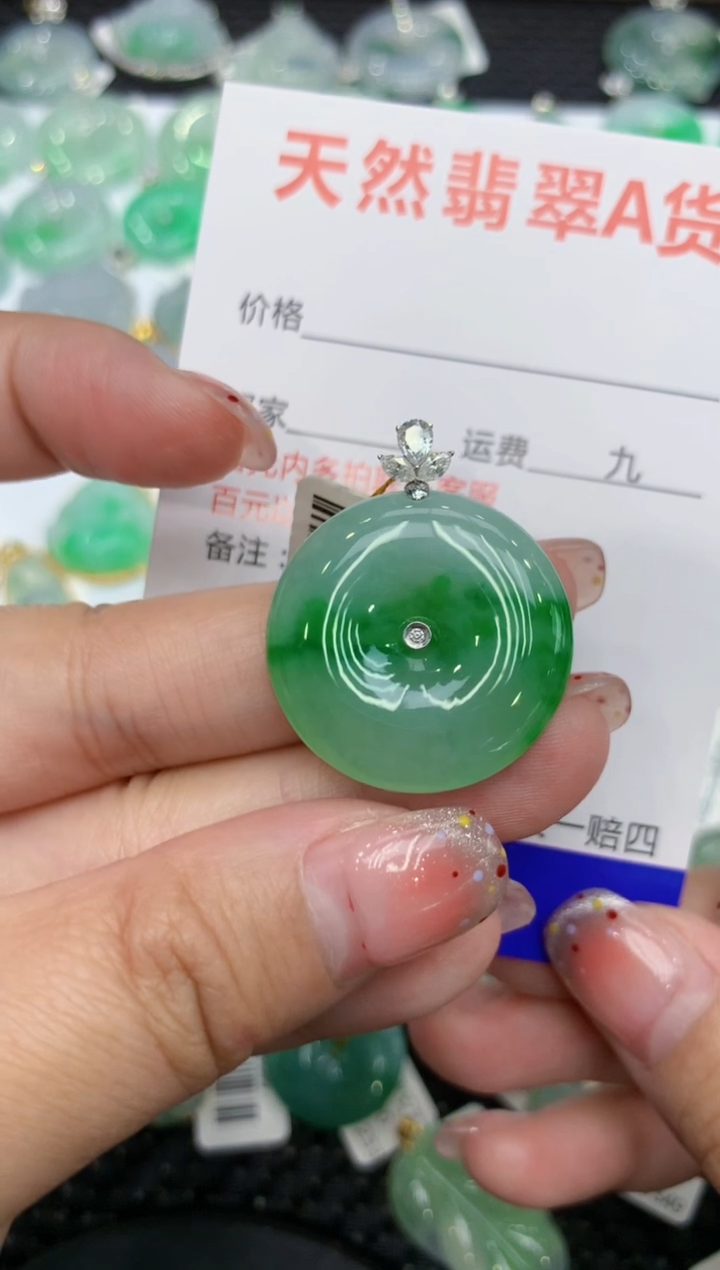 【闪购商品】翡翠颈饰18K金镶嵌111111111111