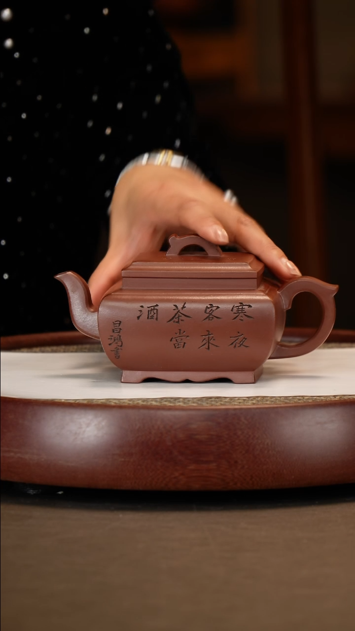 【闪购商品】紫砂茶壶【李铭】龙血砂四方桥鼎    400CC