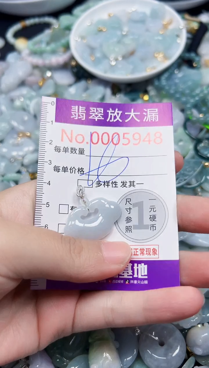 颈饰未镶嵌翡翠5948