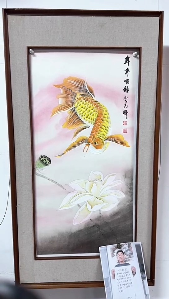 【闪购商品】国画李克祥5平尺《年年有余》