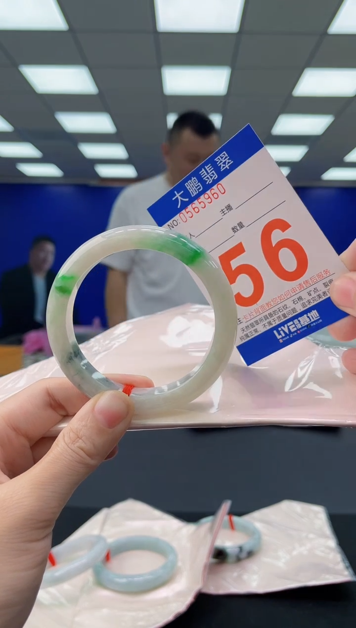 未镶嵌手镯翡翠AAAAAAAAAA