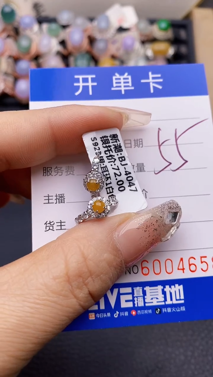 【闪购商品】翡翠戒指银S925镶嵌4658