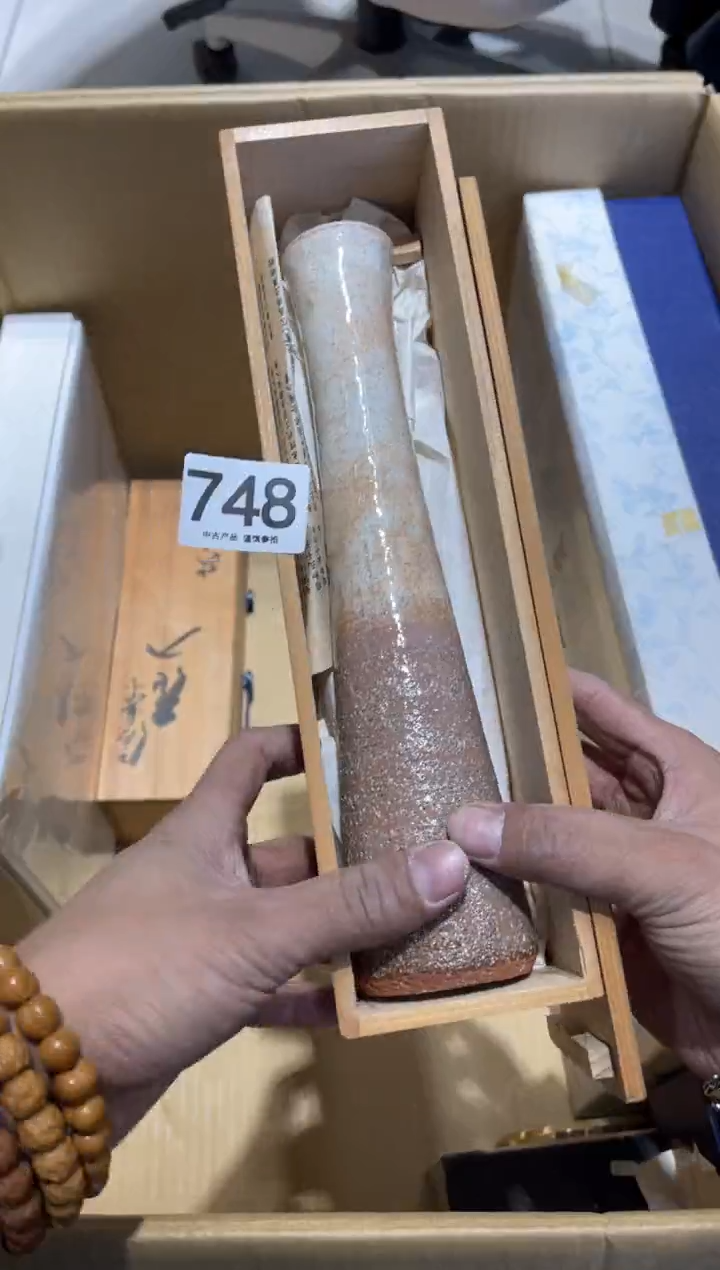 康*748.......茶道具