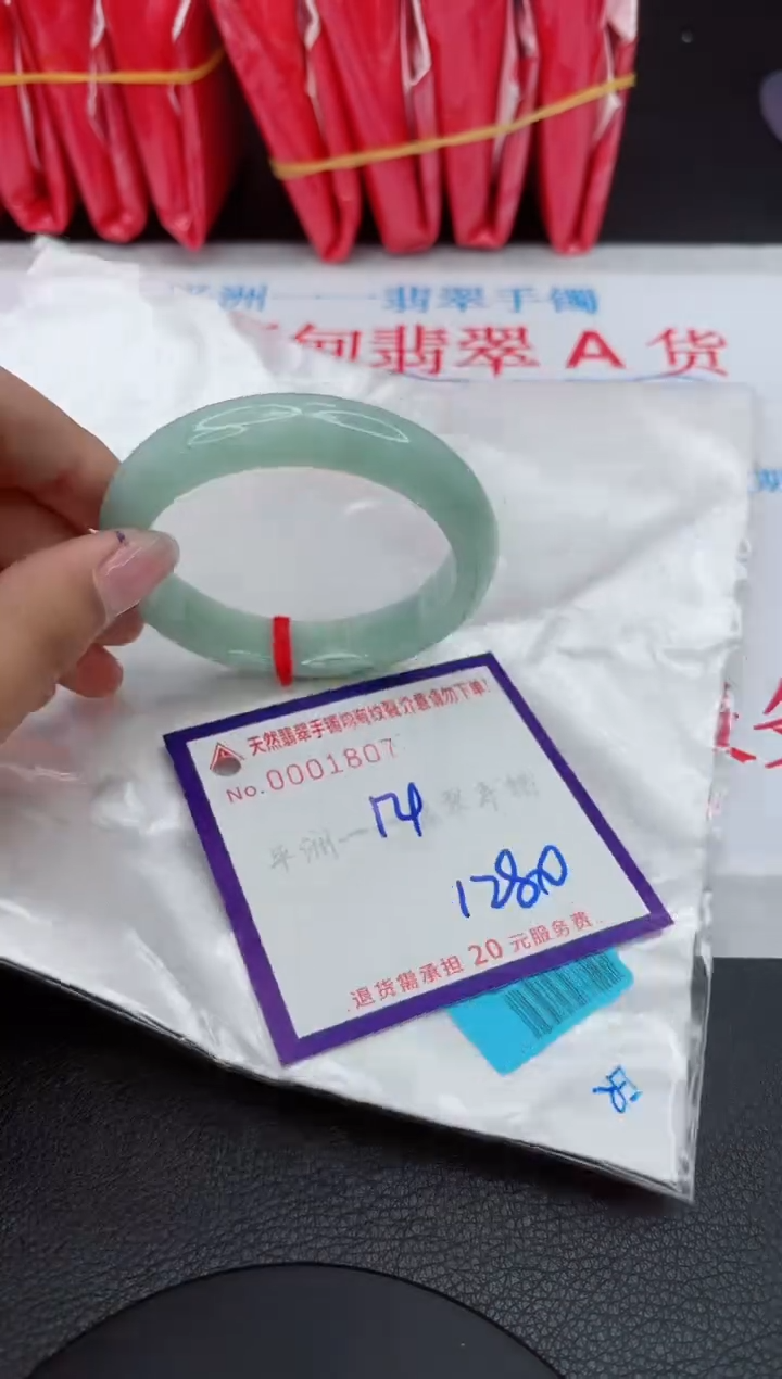【闪购商品】翡翠手镯未镶嵌11111111111