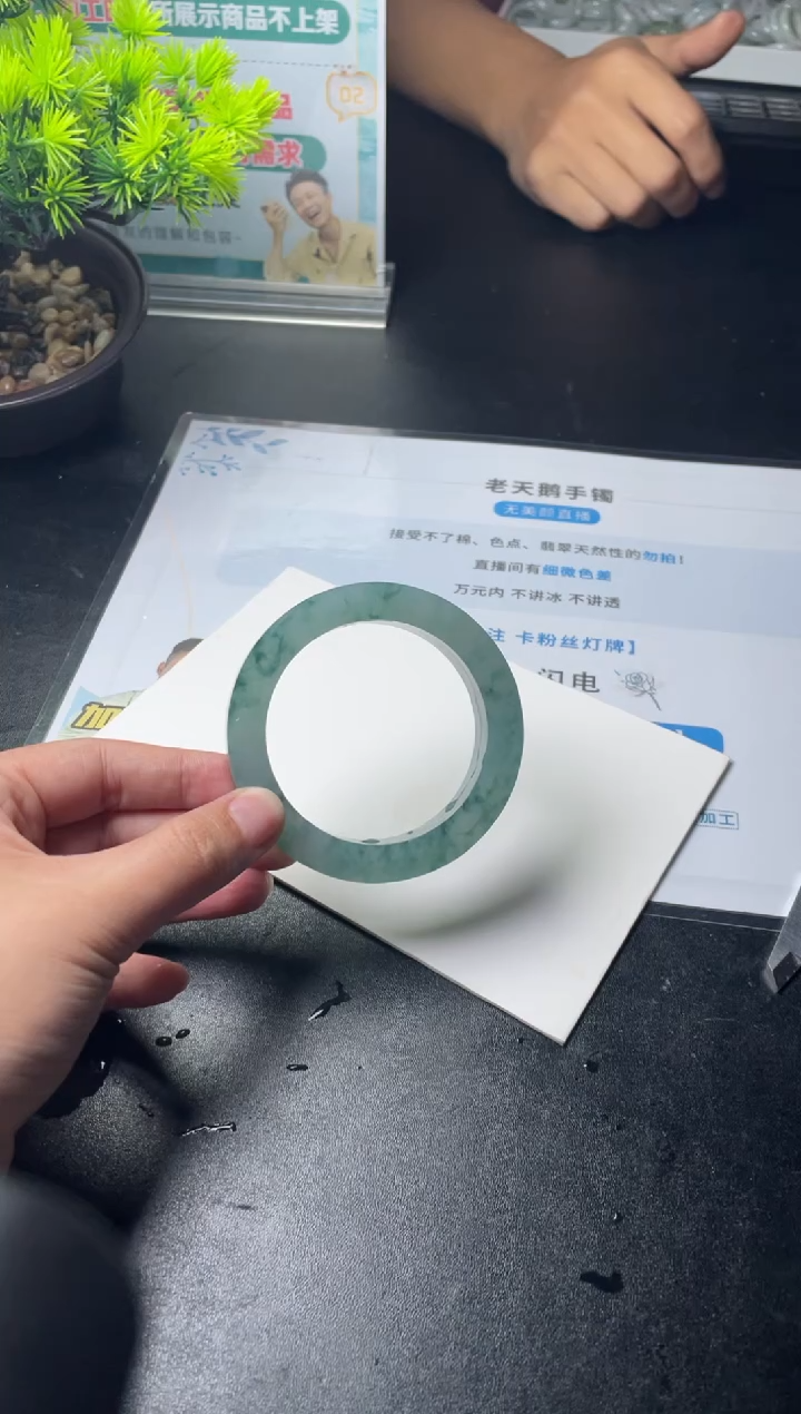 【闪购商品】定制翡翠手镯未镶嵌定制手镯XCZB6/DZS