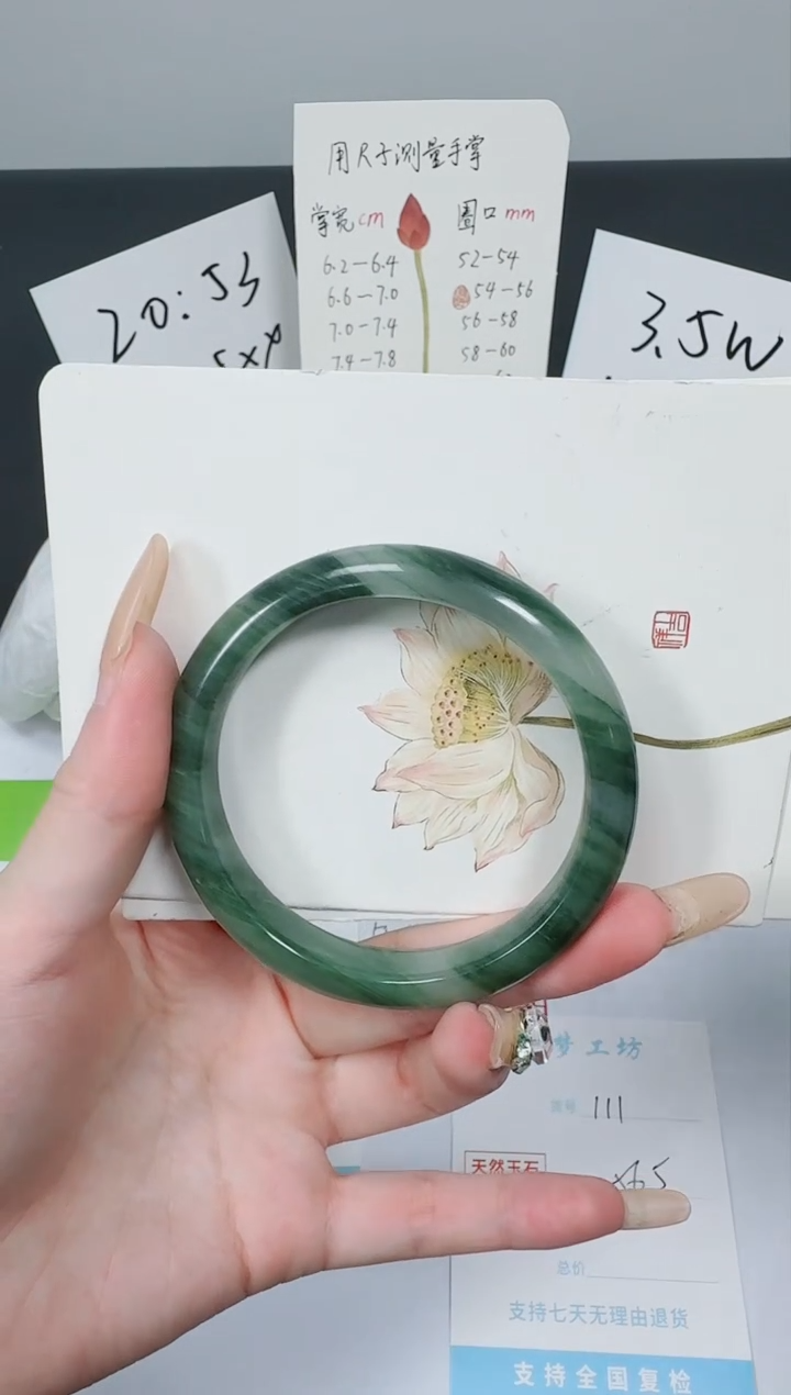 【闪购商品】石英质玉手镯未镶嵌k111-56.5