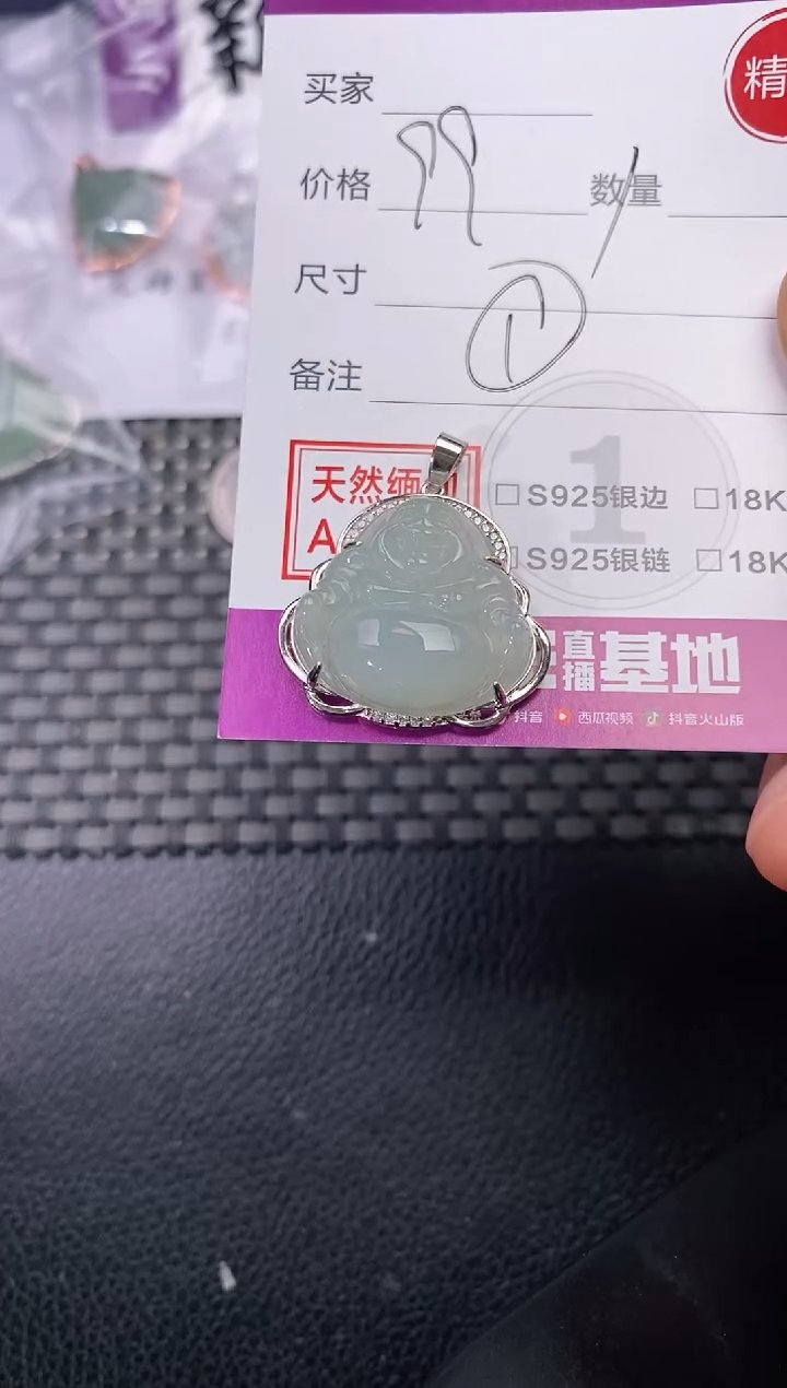 颈饰银S925镶嵌翡翠美**生挂件