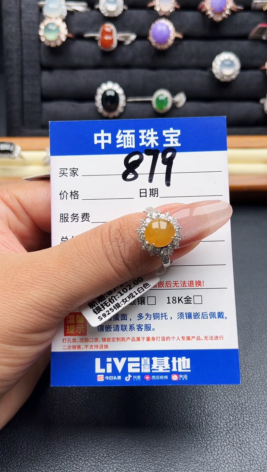 翡翠戒指银S925镶嵌缅甸天然A货翡翠S925银镶嵌