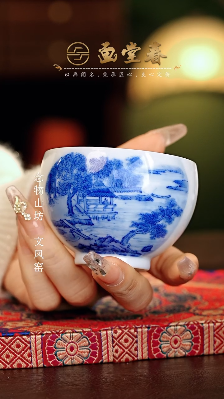 【闪购商品】瓷片画堂春.............