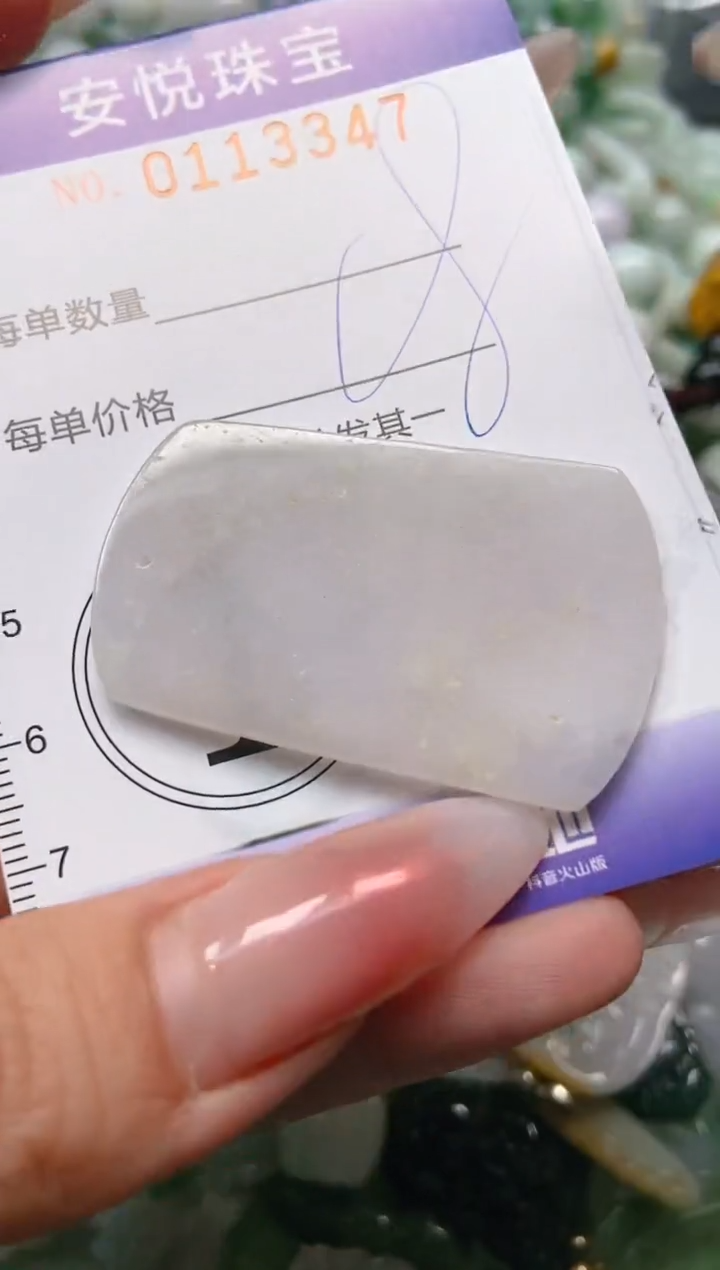 【闪购商品】翡翠颈饰未镶嵌闪购0113347