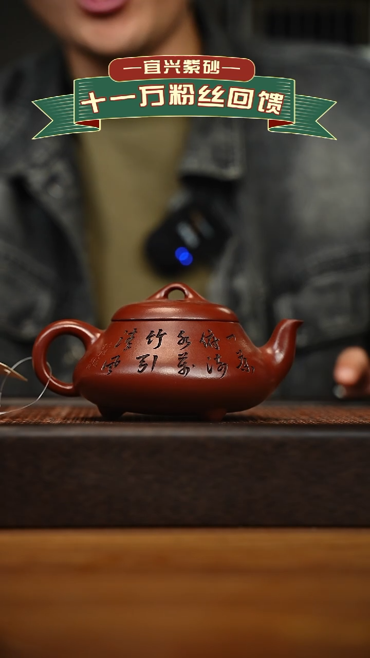 茶壶紫砂宜兴原矿 手工 紫砂壶容量300cc