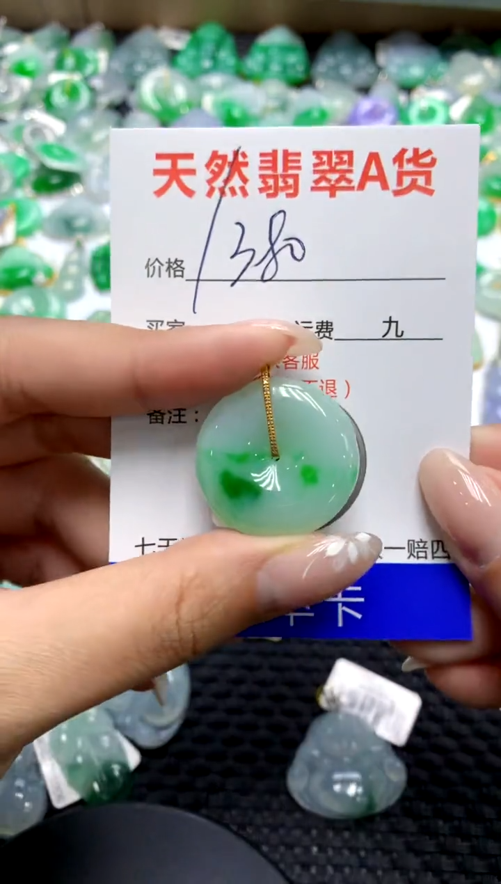 【闪购商品】翡翠颈饰18K金镶嵌111111111111