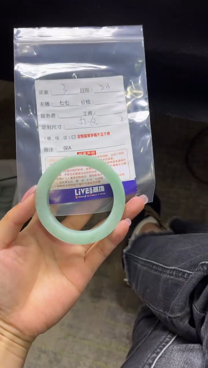 【闪购商品】定制翡翠手镯未镶嵌定制手镯不退不换