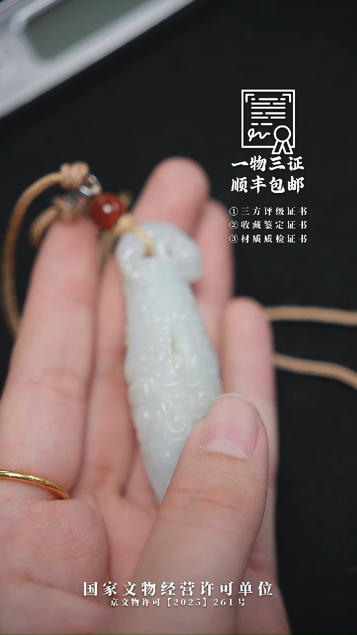 昌化石印石积*1111111111