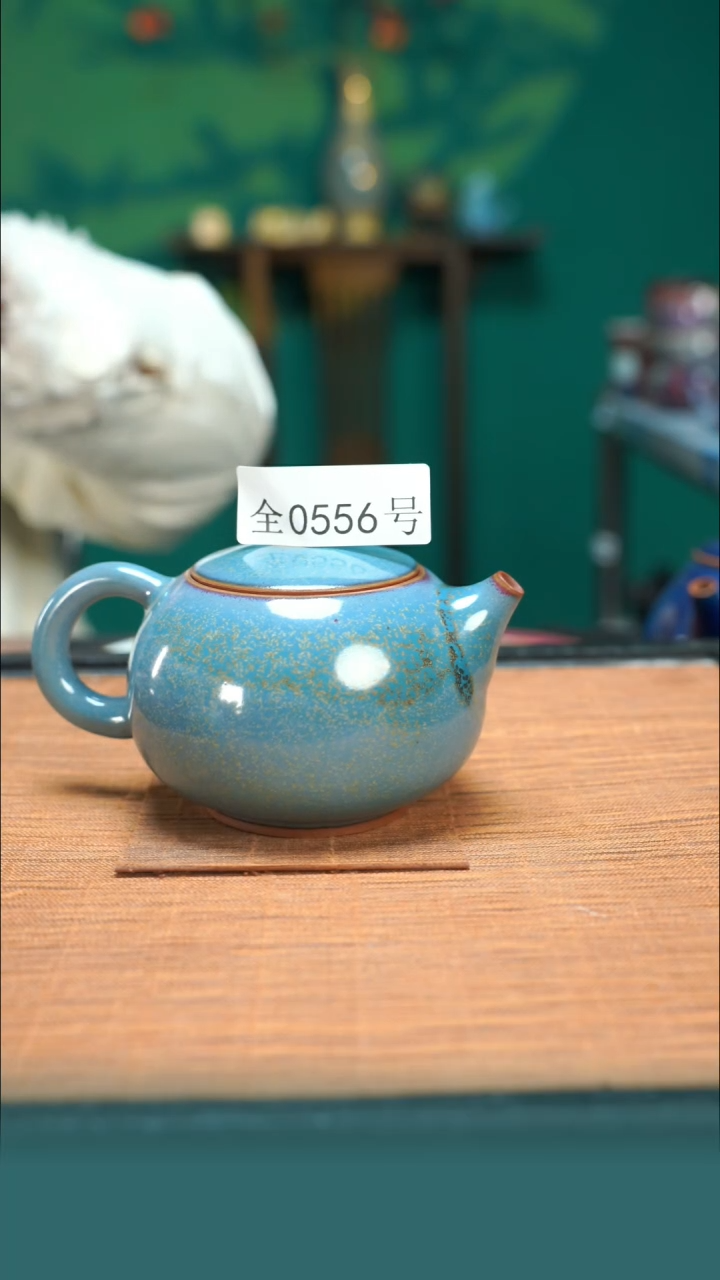 【闪购商品】原矿原产地钧瓷杯壶556