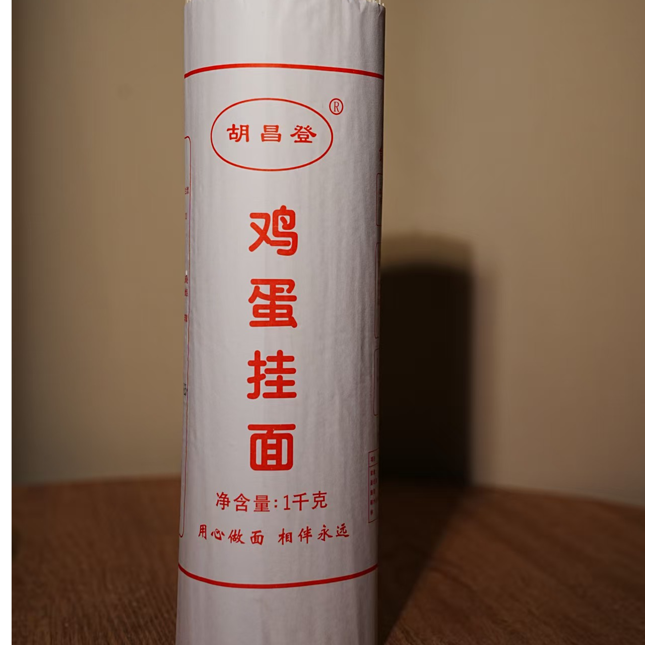 胡昌登鸡蛋挂面巫溪老品牌