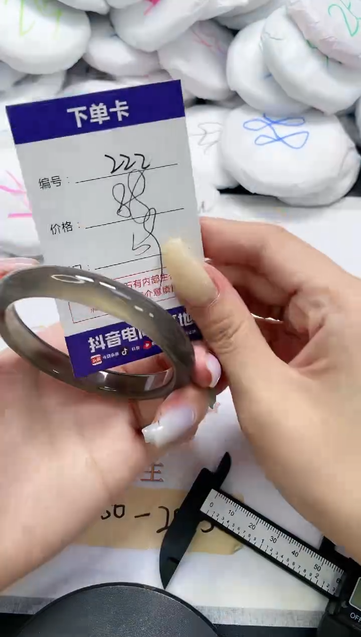 手镯玛瑙/玉髓未镶嵌222