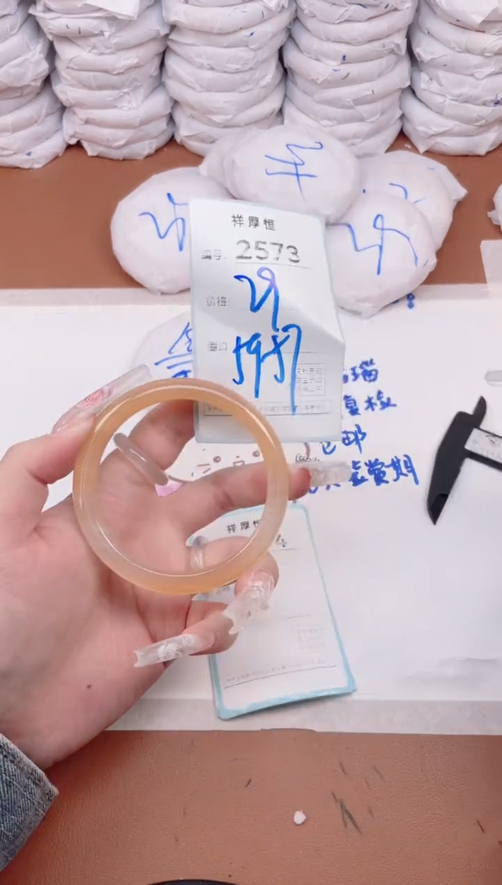 玛瑙/玉髓手镯未镶嵌2573