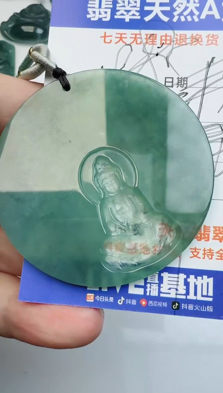 【闪购商品】翡翠吊坠(不含链)未镶嵌11111111111111