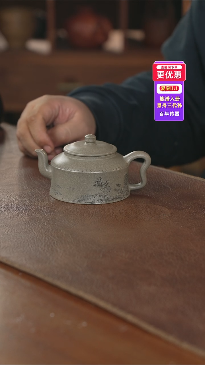 茶壶紫砂------紫砂壶---紫砂壶----紫砂壶