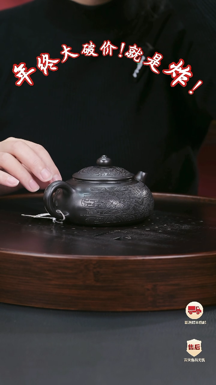 【闪购商品】紫砂茶壶紫砂茶壶29