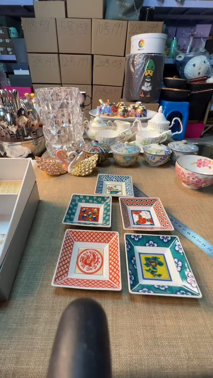 【闪购商品】瓷片启航瓷器精选