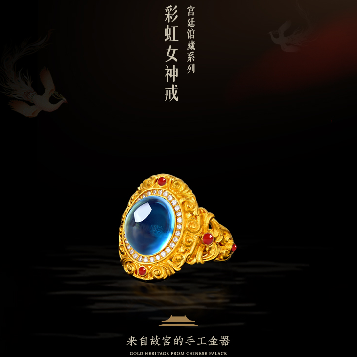 足金999彩虹女神戒指气质奢华时尚古风设计师镶嵌款祥云大气可调