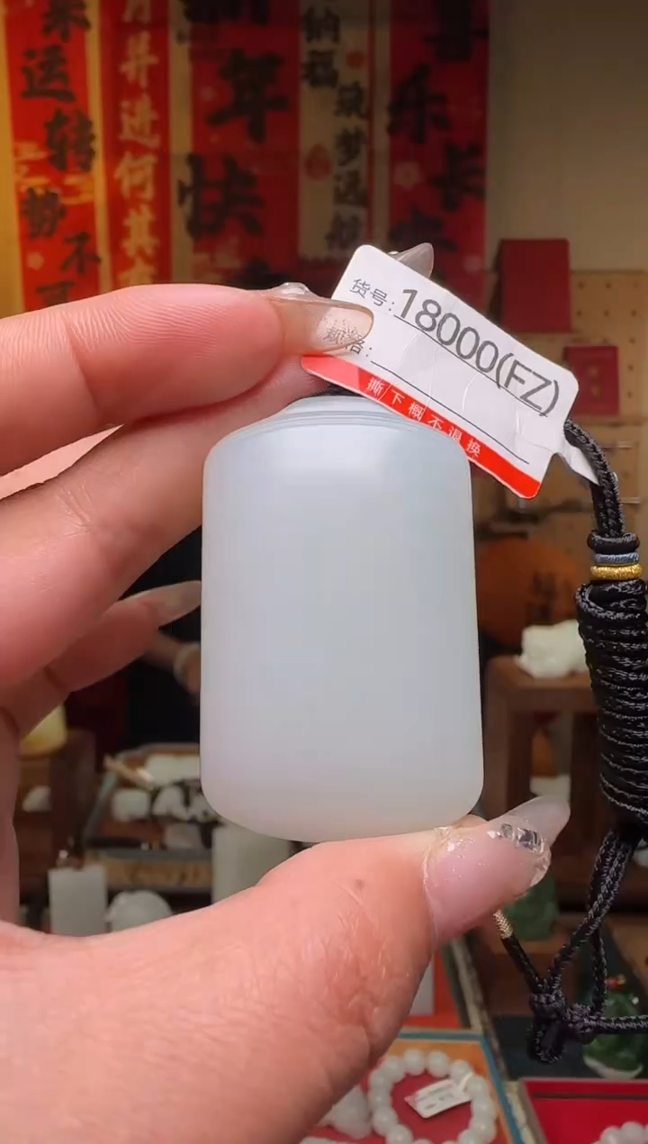 【闪购商品】和田玉吊坠未镶嵌1FZ