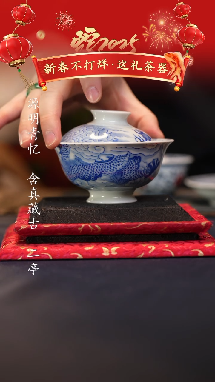 【闪购商品】@@景德镇陶瓷龙纹盖碗