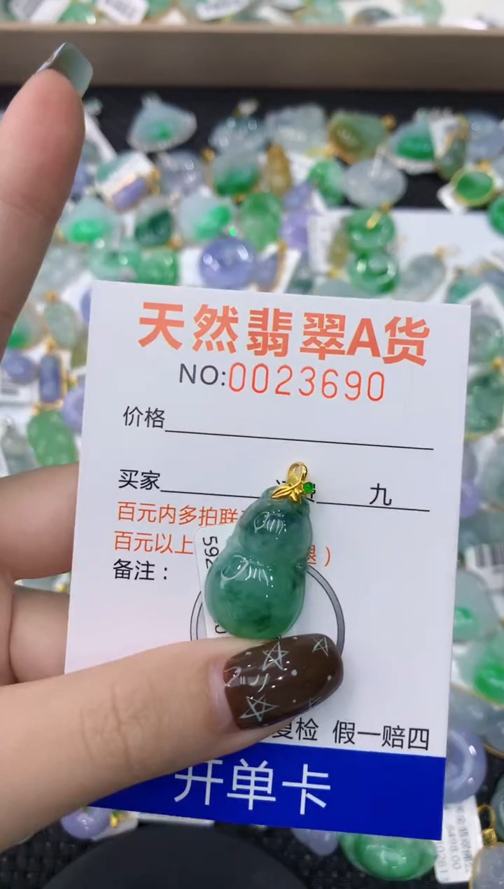 【闪购商品】翡翠颈饰18K金镶嵌1111111111