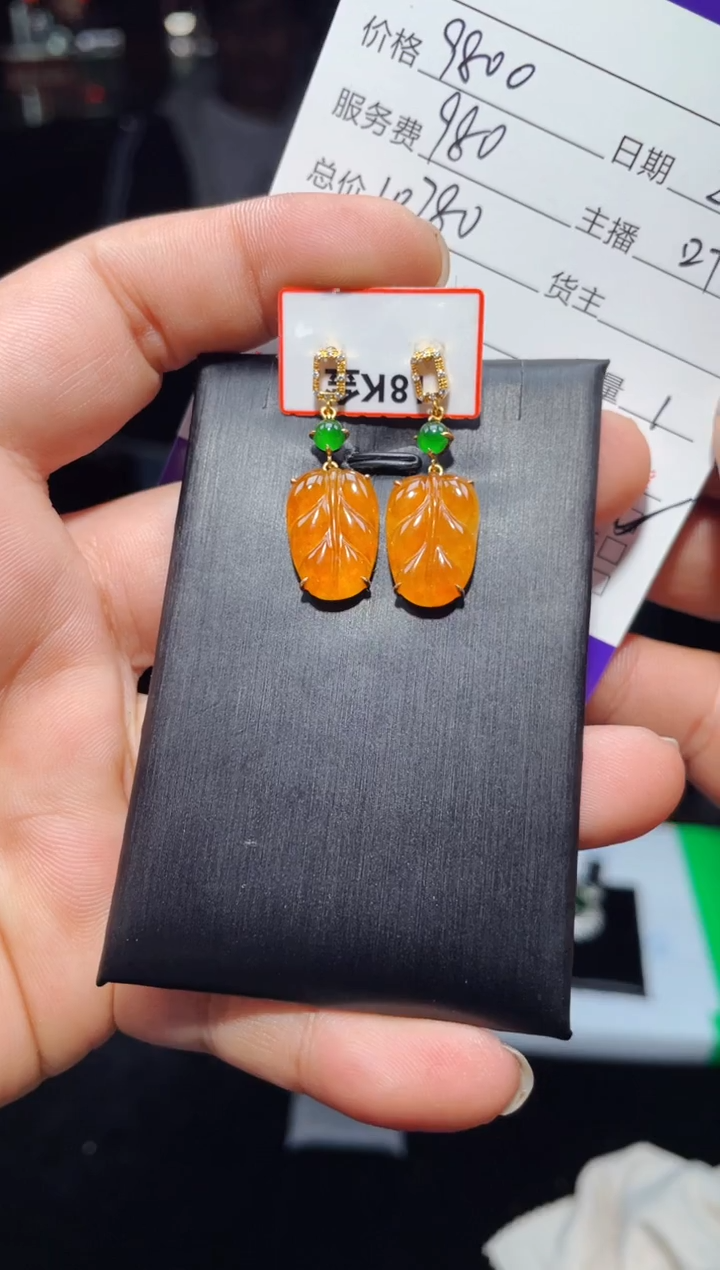 【闪购商品】翡翠耳坠18K金镶嵌0196570220